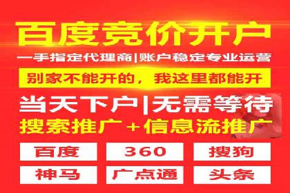 案例解析：百度SEM助力企业实现品牌影响力扩大